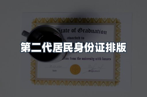仿制证件24小时