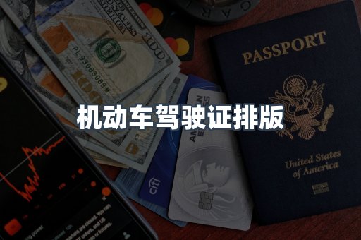证书制作